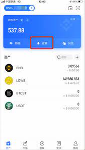 tokenpocket最新安卓版本下载