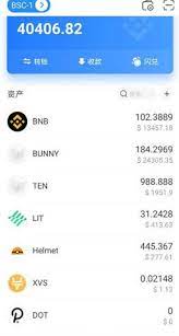 tokenpocket苹果版