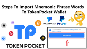 TP钱包：神奇算法揭秘