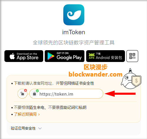 TP钱包使用指南