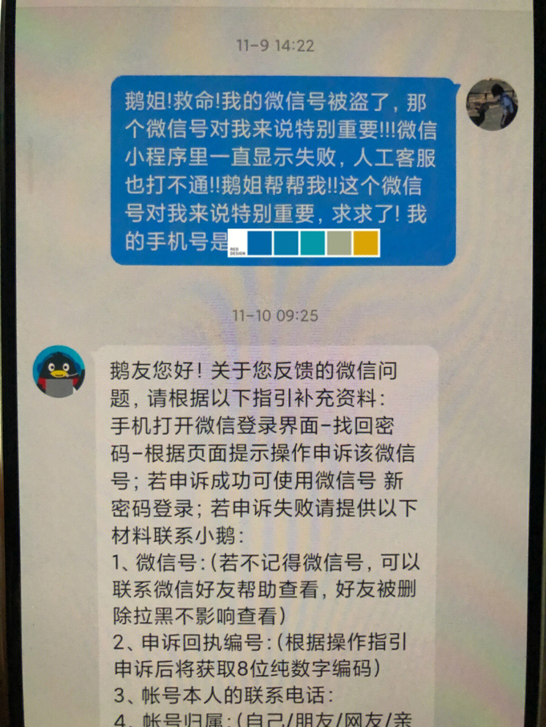 钱包被偷报警找回几率有多大_钱包被盗报警会受理吗_tp钱包被盗能不能被找回