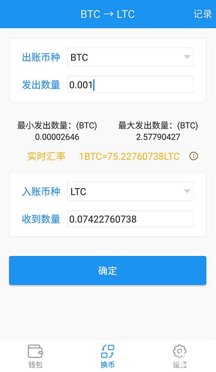 TP钱包币种资料一键查询，简单又方便