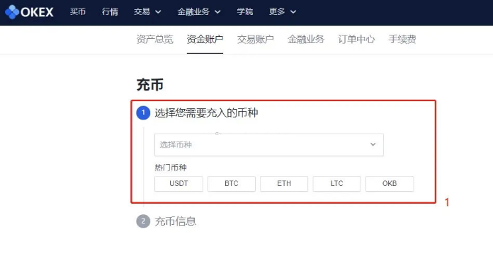 tp钱包充币到_钱包充值是什么意思_钱包的币怎么变现