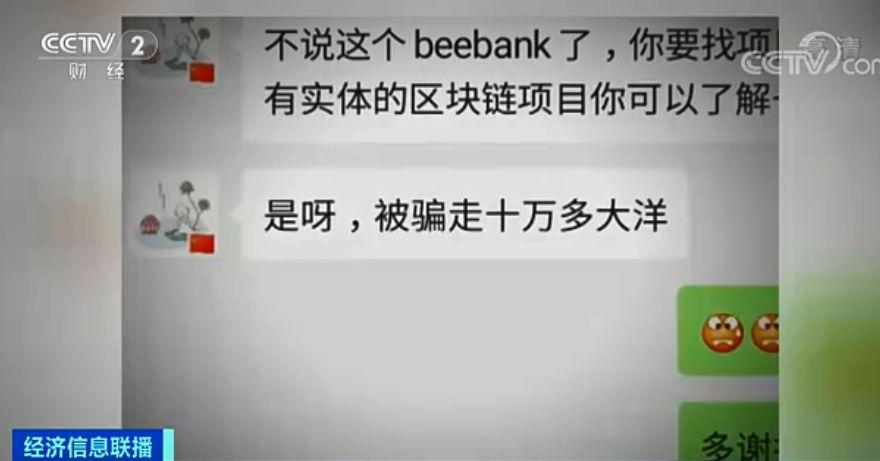 转账后没有转账记录_转账记录没有了怎么办_tp钱包怎么转账没有记录