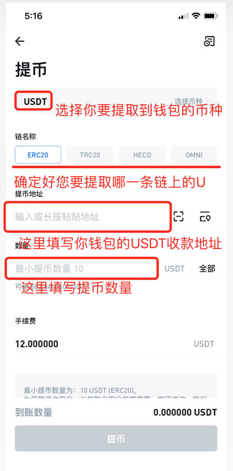 tp钱包交易等待确认_等待对方确认收货_京东钱包抢吧等待开奖