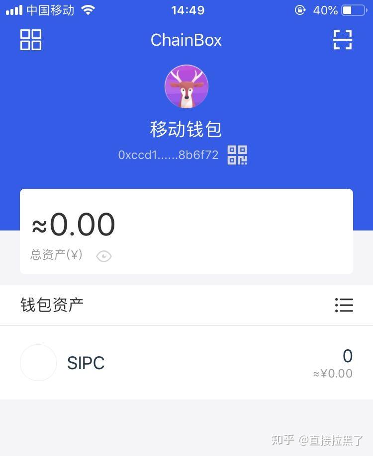 TP钱包闪兑瞬间消失，震撼原因揭秘！