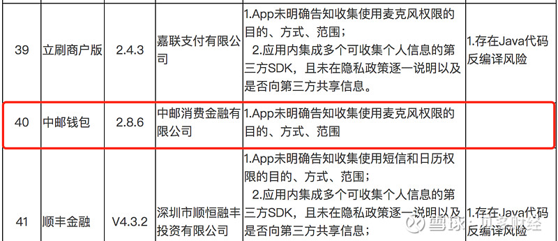 tp钱包跑路怎么办_钱包跑路了用密钥能找回币吗_钱包跑路一般都是几个月的时间