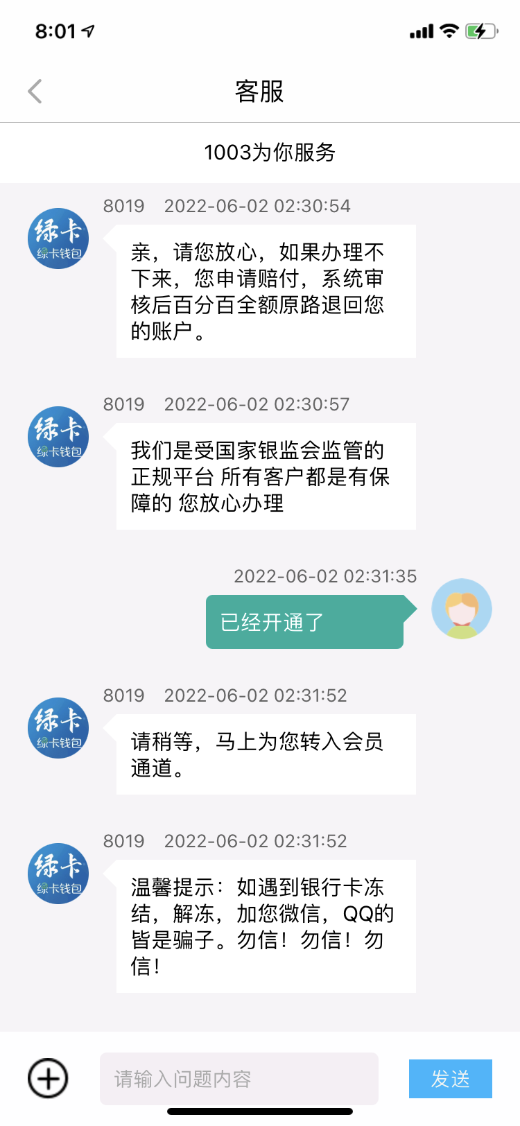 tp钱包无法连接钱包_tp钱包链接打不开_tp钱包链接钱包