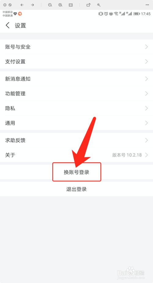 tp钱包怎么切换账号_钱包怎么切换主网_tp钱包如何切换账号登录