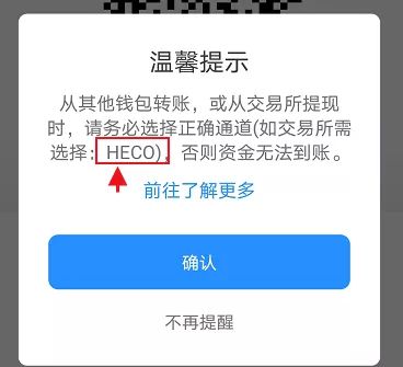 钱包币怎么转到交易所_tp钱包转币安交易所_币钱包转交易所手续费是多少