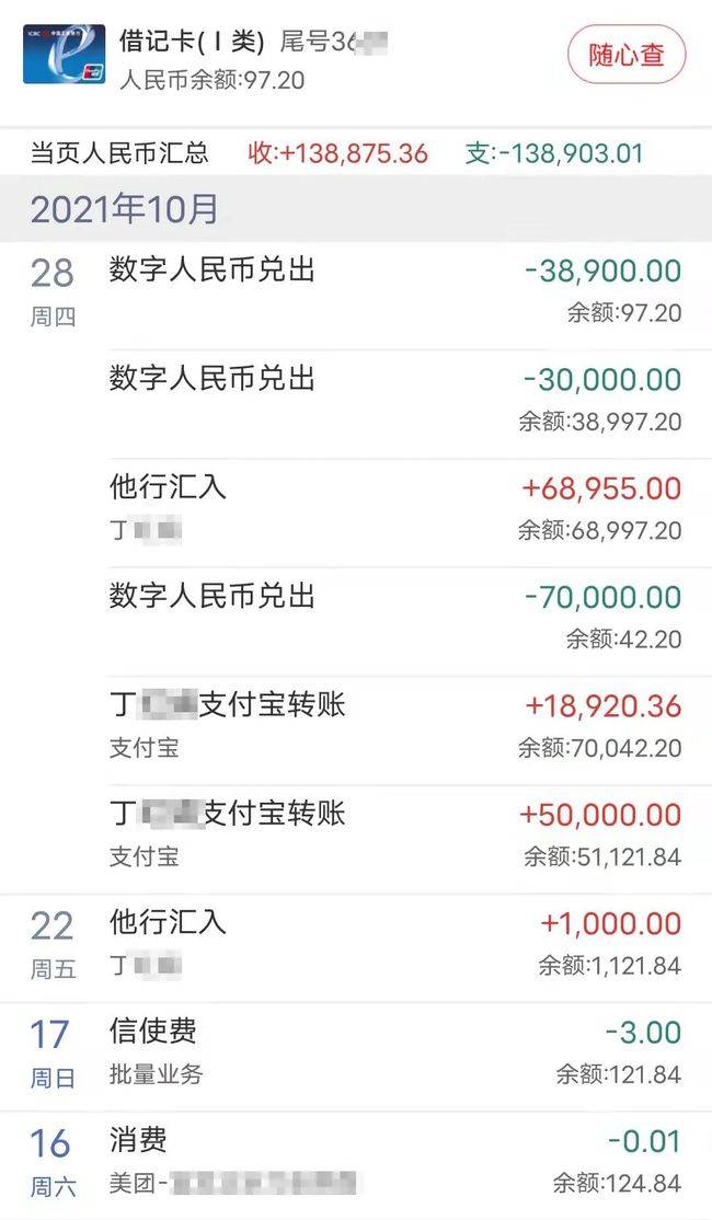 壹钱包转账到银行卡_信用卡转账到微信钱包_tp钱包如何转账到币安