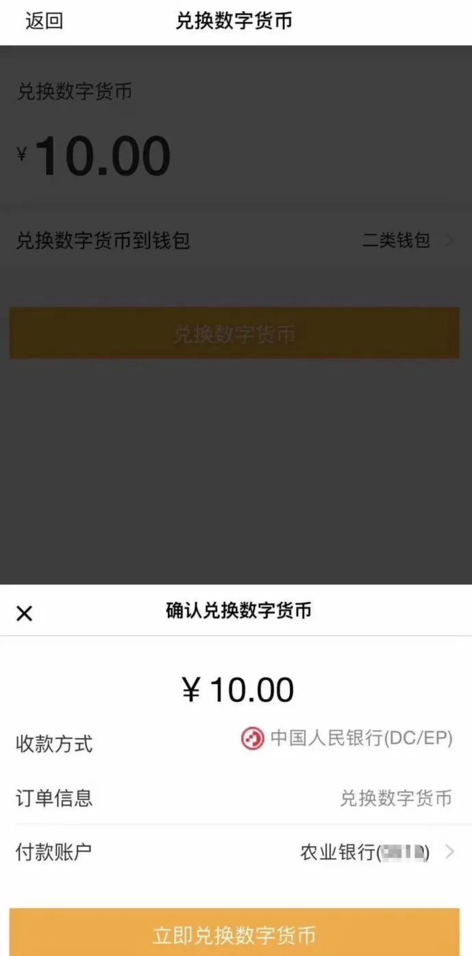 钱包兑换流动性不足_tp钱包兑换usdt_钱包兑换币手续费太高