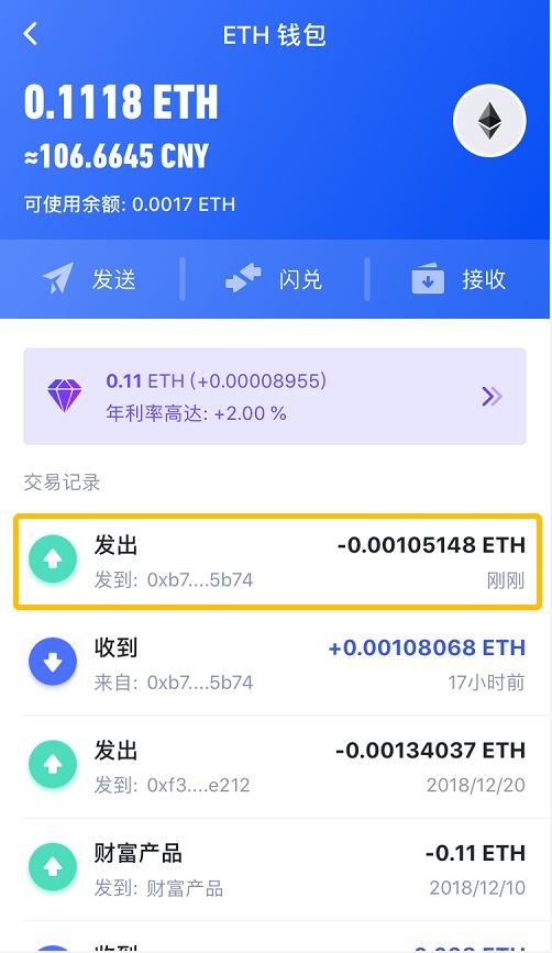 tp钱包转币安用什么通道_币钱包转交易所手续费是多少_钱包币怎么转到交易所