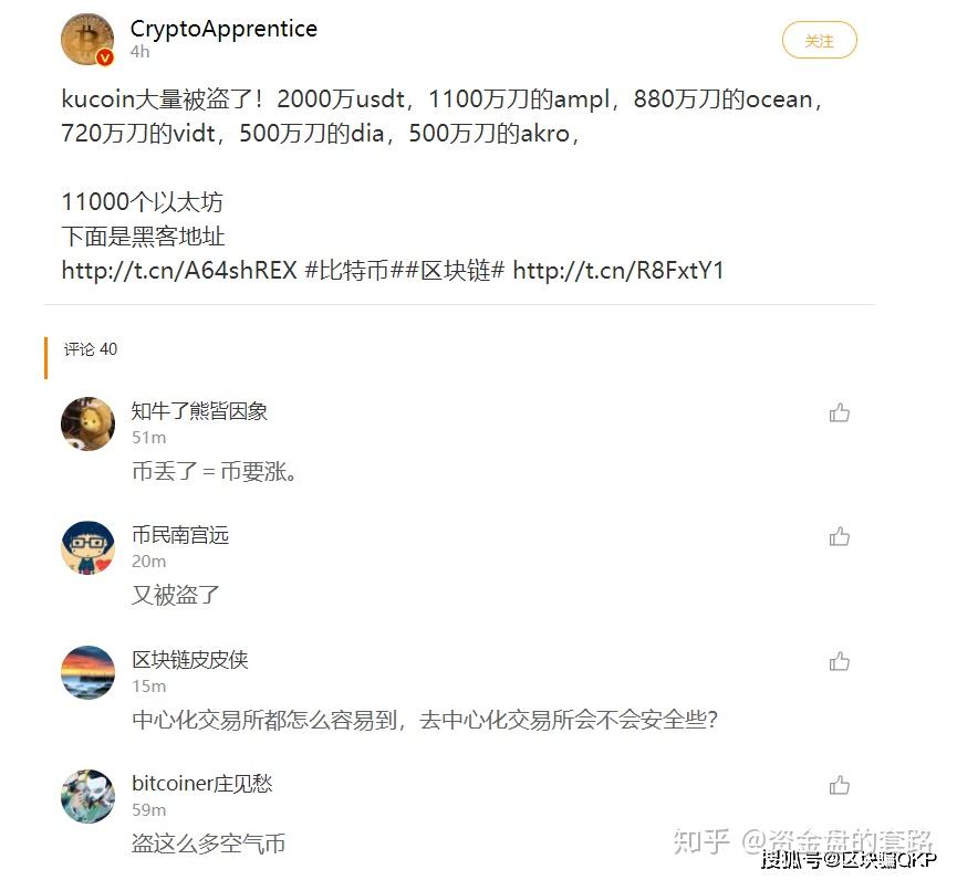 tp钱包盗取授权_怎么盗取别人的qq密码_点点钱包联网授权失败