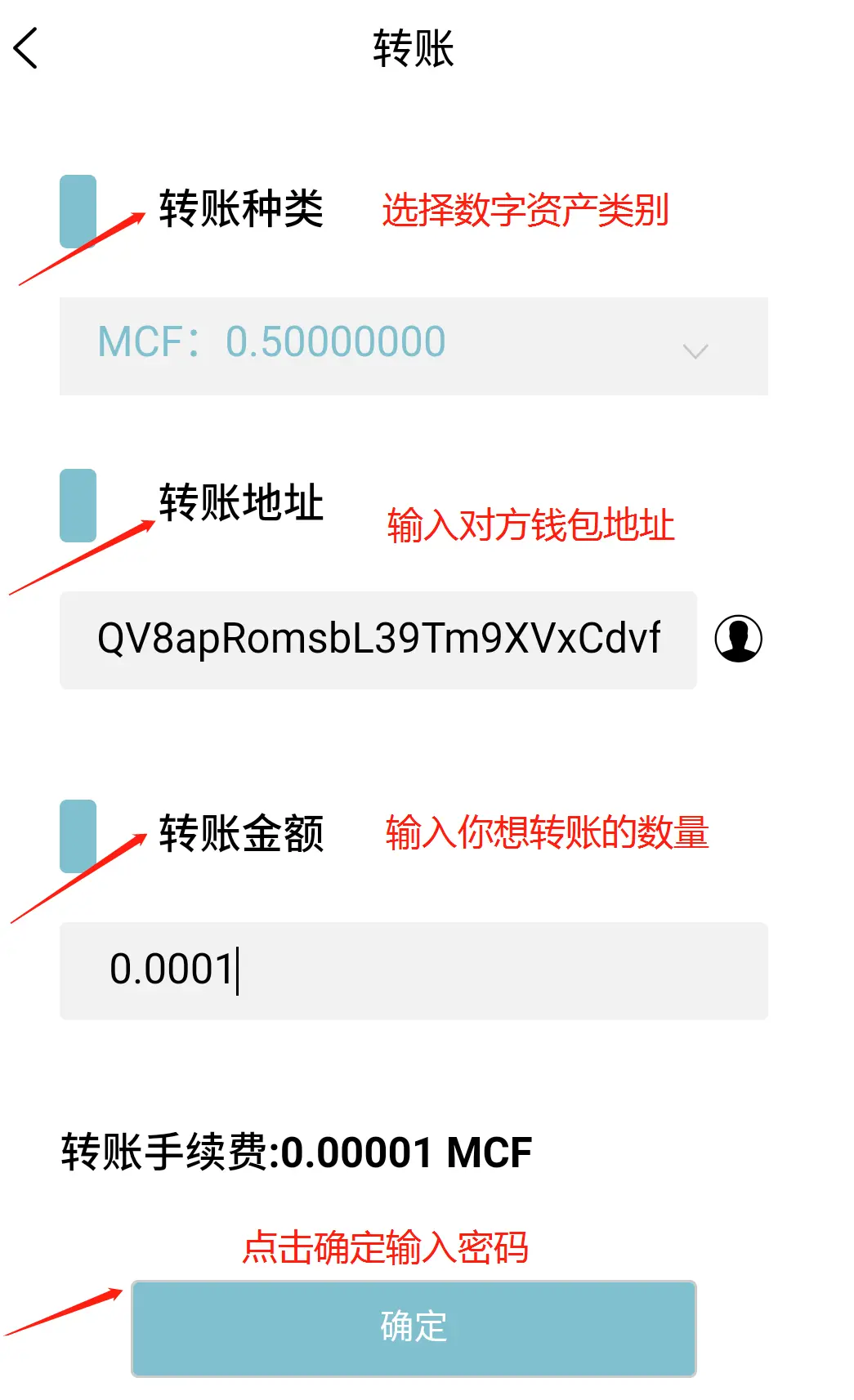 tp钱包如何查看别人钱包_钱包查看密码怎么设置_钱包查看完整虚拟卡号