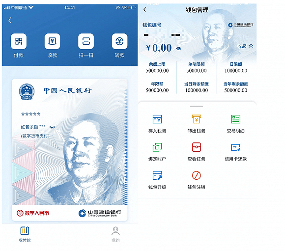 TP钱包：数字币安转回易