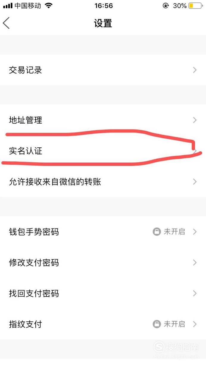 钱包实名认证怎么更换_钱包实名认证和游戏实名认证_tp钱包实名认证