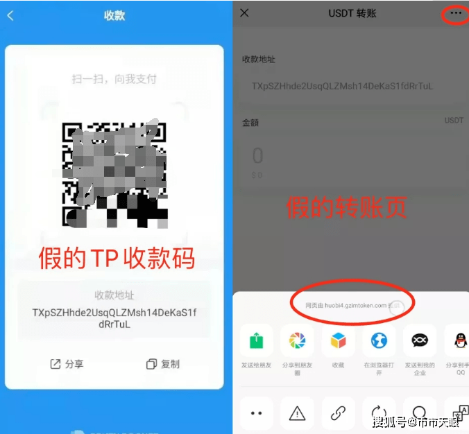 钱包使用时间_tp钱包怎么使用usdt_钱包使用教程