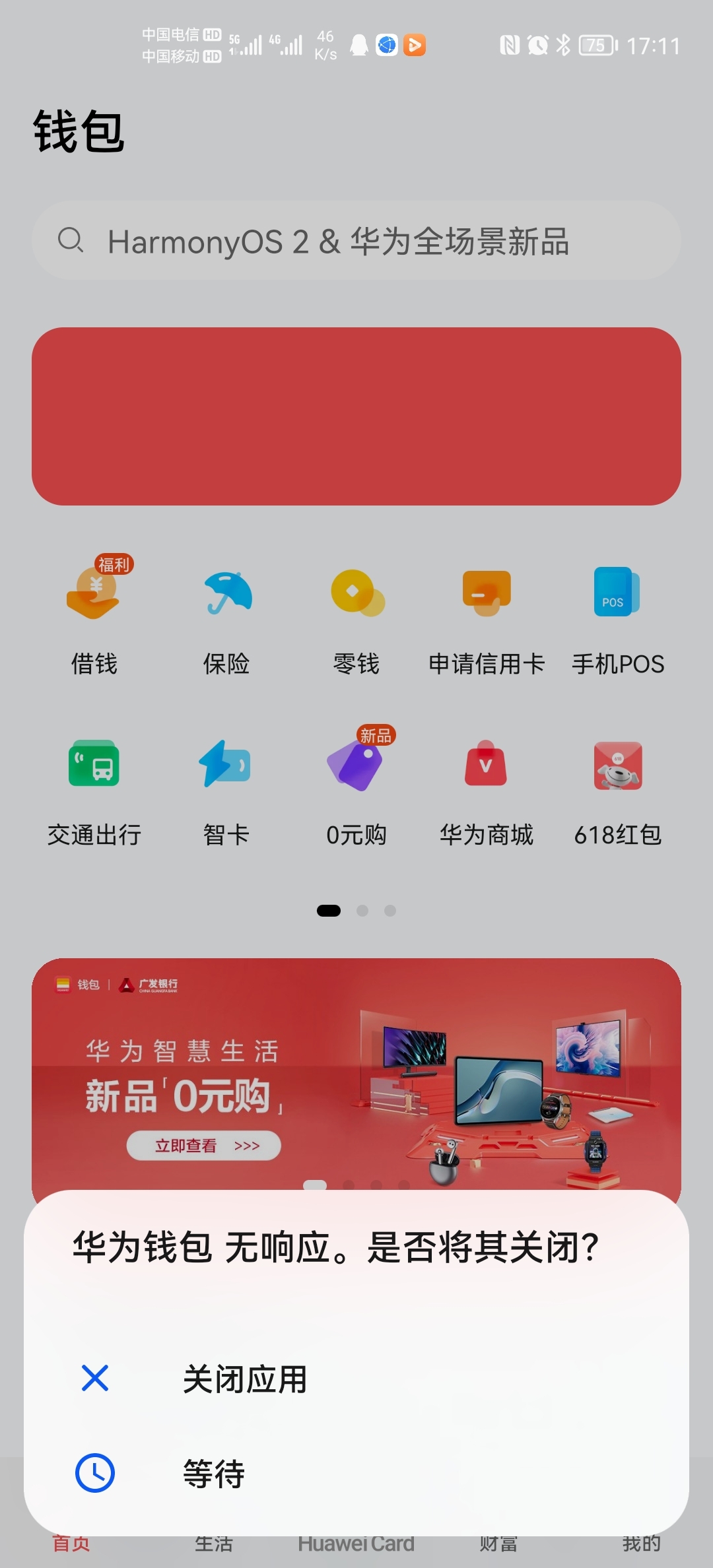 国际钱包app_tp钱包国际版下载_tp钱包国际版使用方法