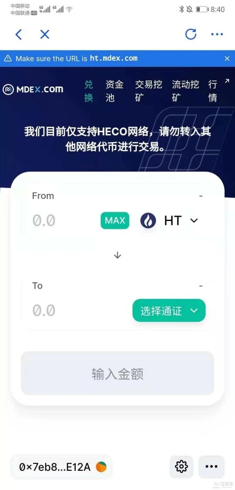 tp钱包：添加资金池，乐享无限