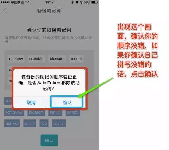 tp钱包转入bnb_tp钱包为什么导入失败_tp钱包转不出去