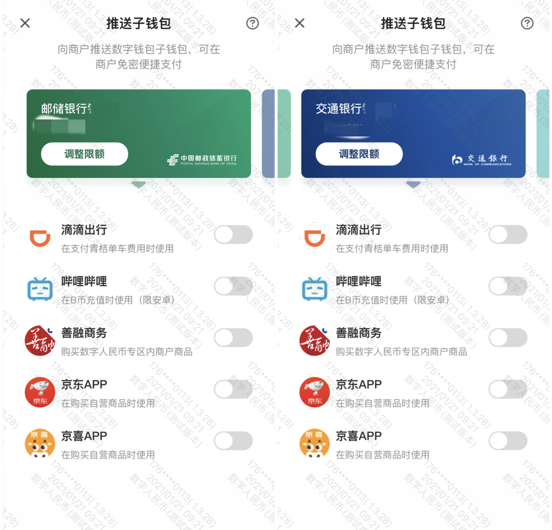 钱包官网下载app最新版本_TP钱包官网下载1.2.2_钱包官网下载安装