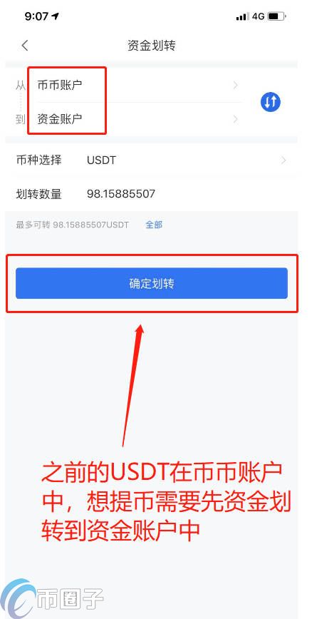 莱特币钱包下载_艾瑞币钱包_tp钱包怎么把币转回币安交易所