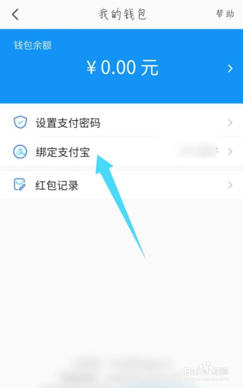 TP钱包如何交易_钱包交易所_钱包交易记录