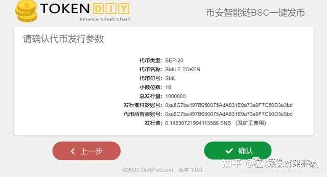 tp钱包发币要多少费用_币钱包怎么使用交易_币的钱包有什么用处