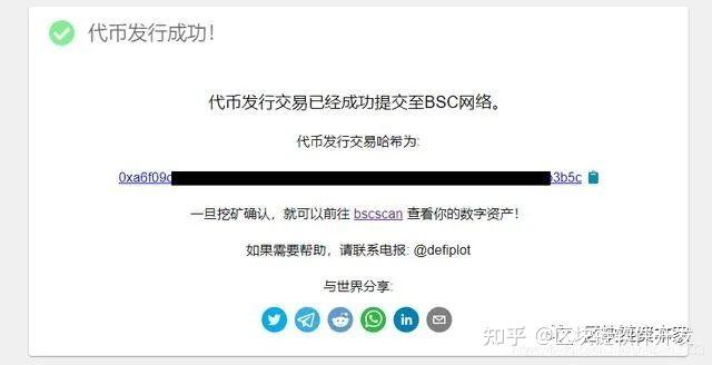 币钱包怎么使用交易_币的钱包有什么用处_tp钱包发币要多少费用