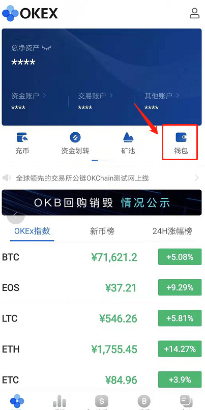 钱包官网下载app最新版本_tp钱包下载官网_钱包官网下载imtoken