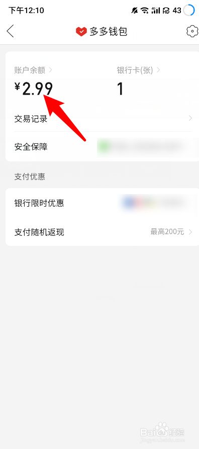 钱包提现提不出来怎么办_钱包提现是什么意思_TP钱包如何提现