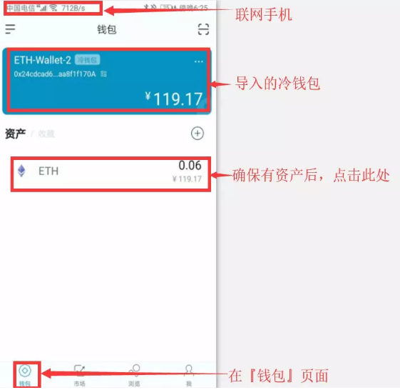 钱包签名是什么意思_imtoken钱包签名_tp冷钱包签名失败