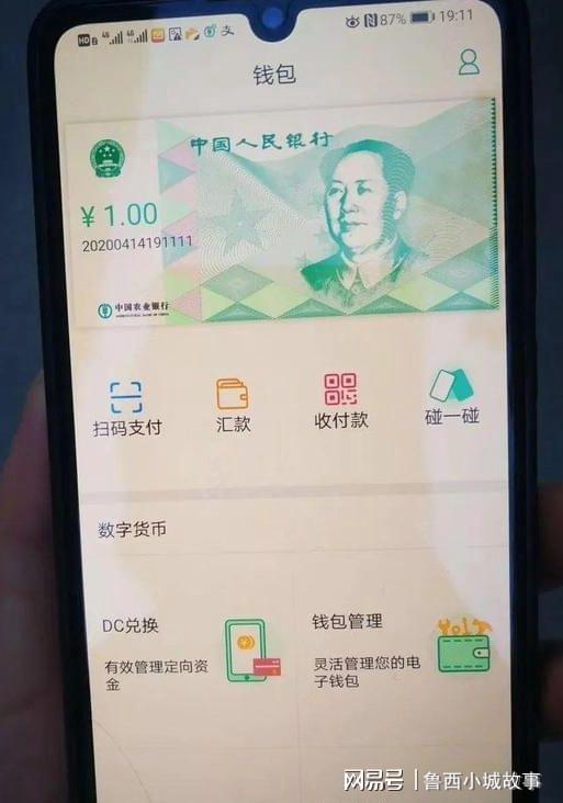 钱包下载安装大全_钱包下载安装桌面_TP钱包下载安装