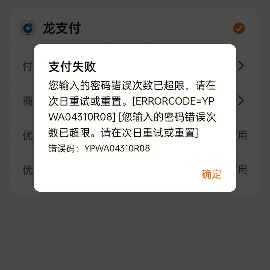 钱包薄饼怎么设置中文_tp钱包薄饼提示错误_tp钱包薄饼中文