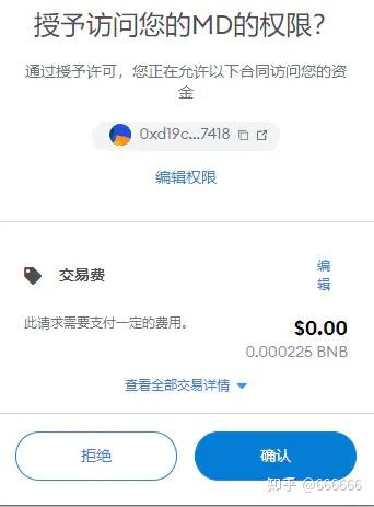 TP钱包授权查询，一目了然！