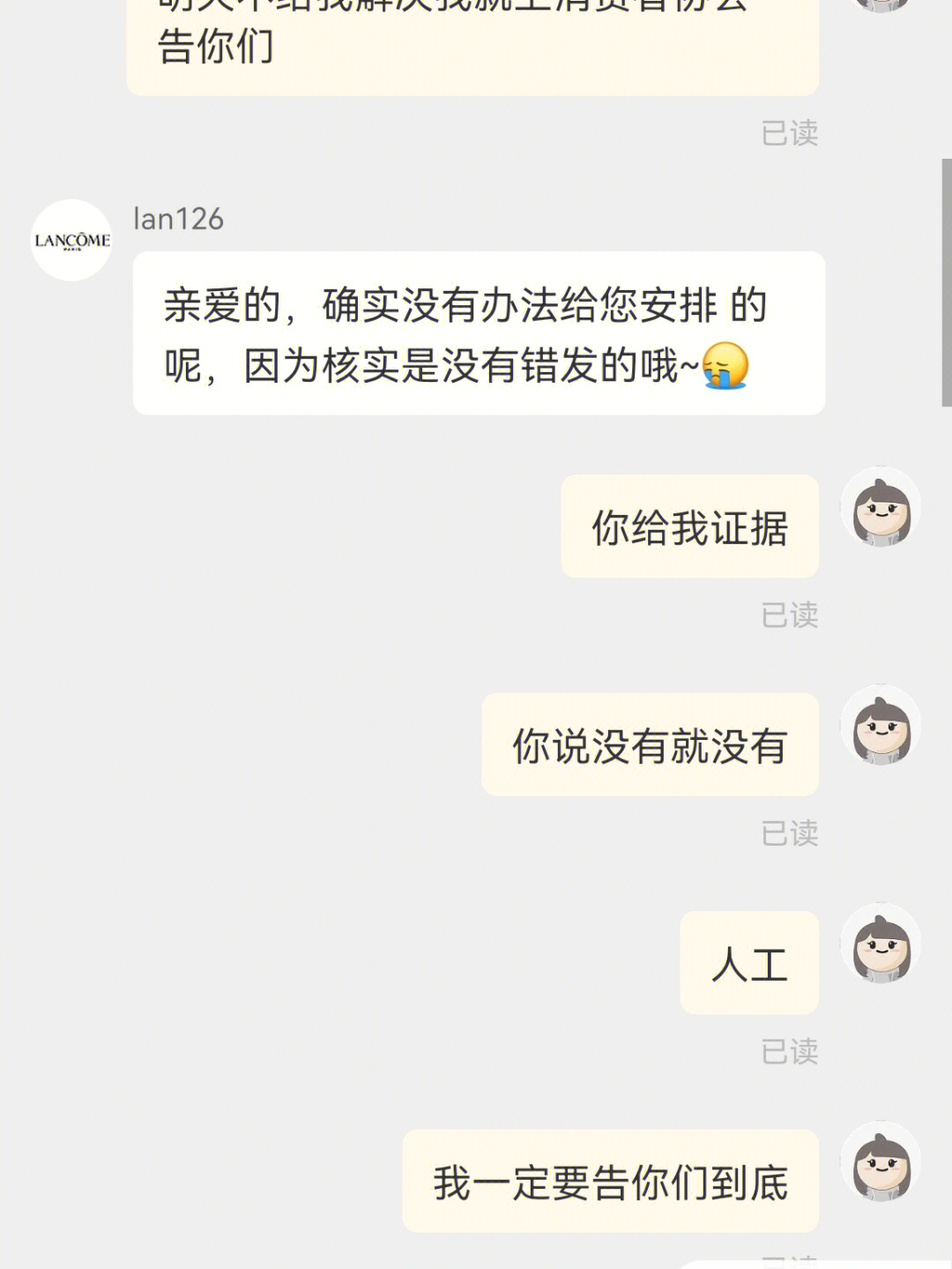 买币的钱包_tp钱包买币错误_币充错了怎么办