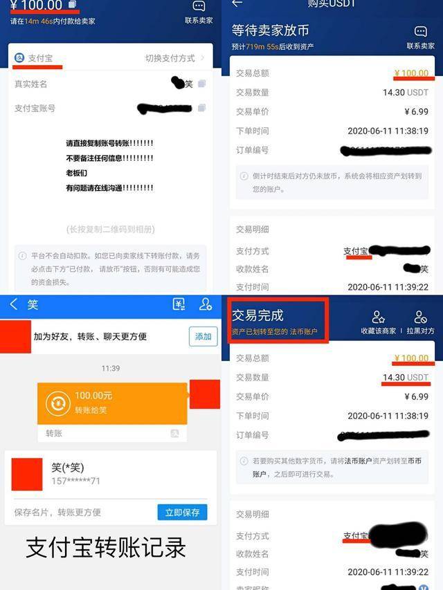 tp钱包转币安币_币钱包app_币钱包安全吗