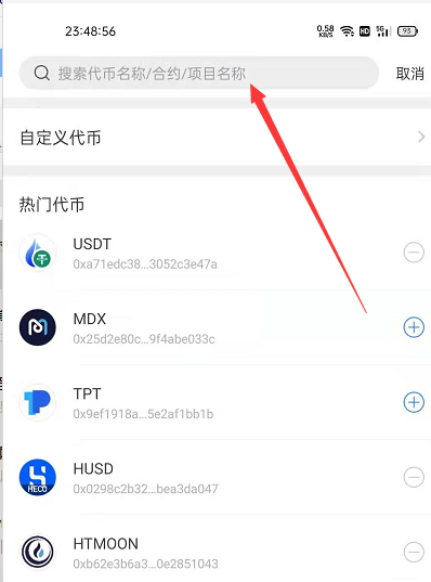 钱包合约地址什么意思_钱包如何添加合约地址_tp钱包怎么添加合约地址