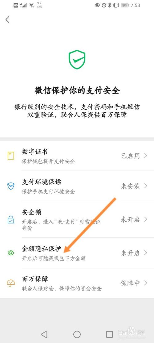 tp钱包app_tp钱包下载教程_tp钱包下载安装