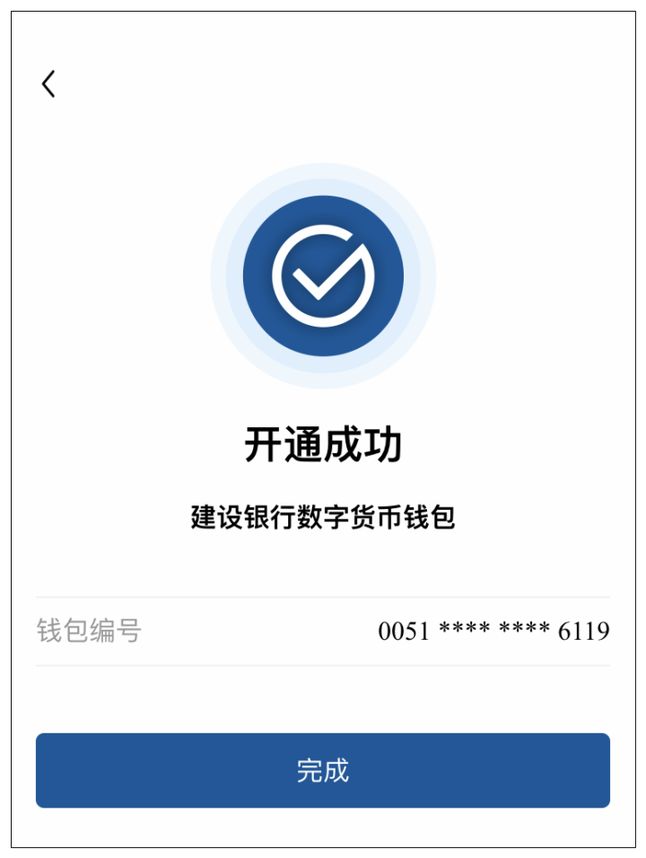 tp钱包下载教程_tp钱包下载安装_tp钱包app