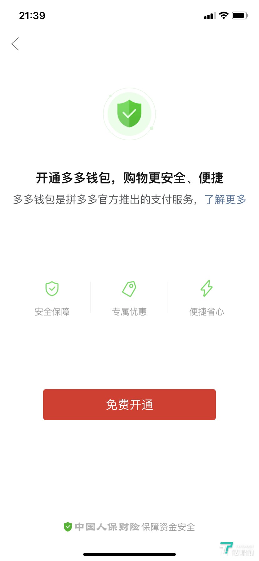 钱包是谁的_钱包是什么平台是谁创建的_tp钱包是哪个国家的