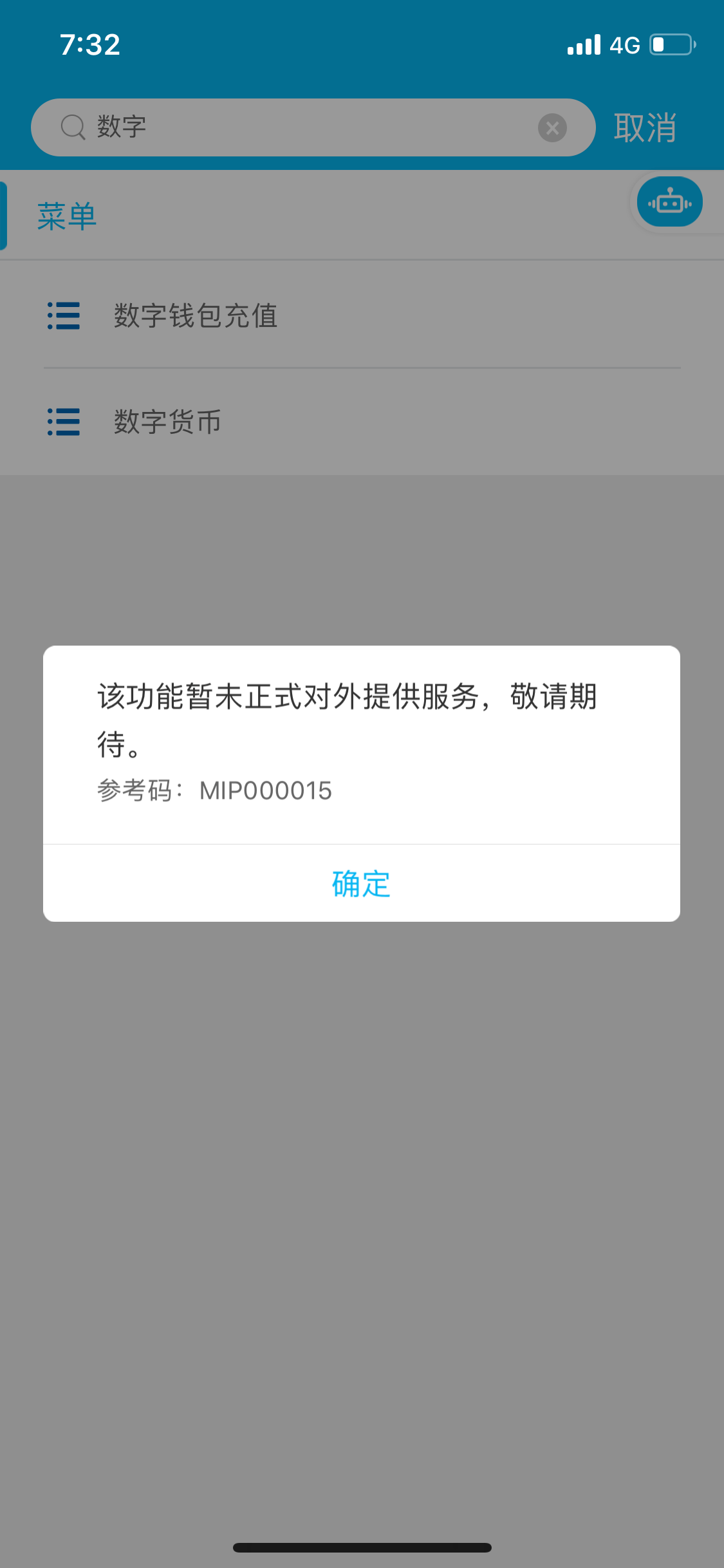 钱包账户问题反馈_钱包状态异常_tp钱包异常处理中