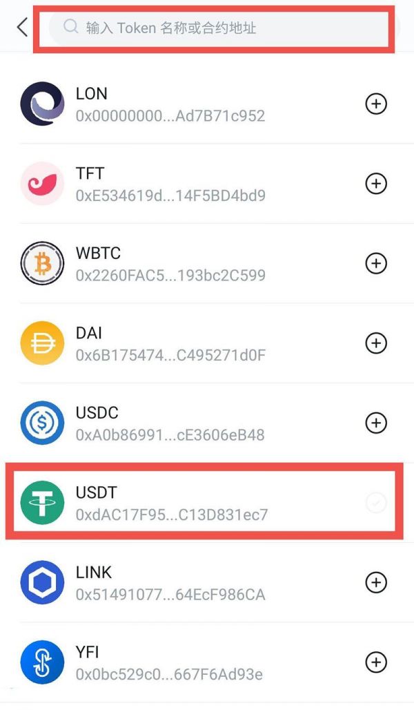 TP钱包1.2.2下载，全新升级，期待已久！