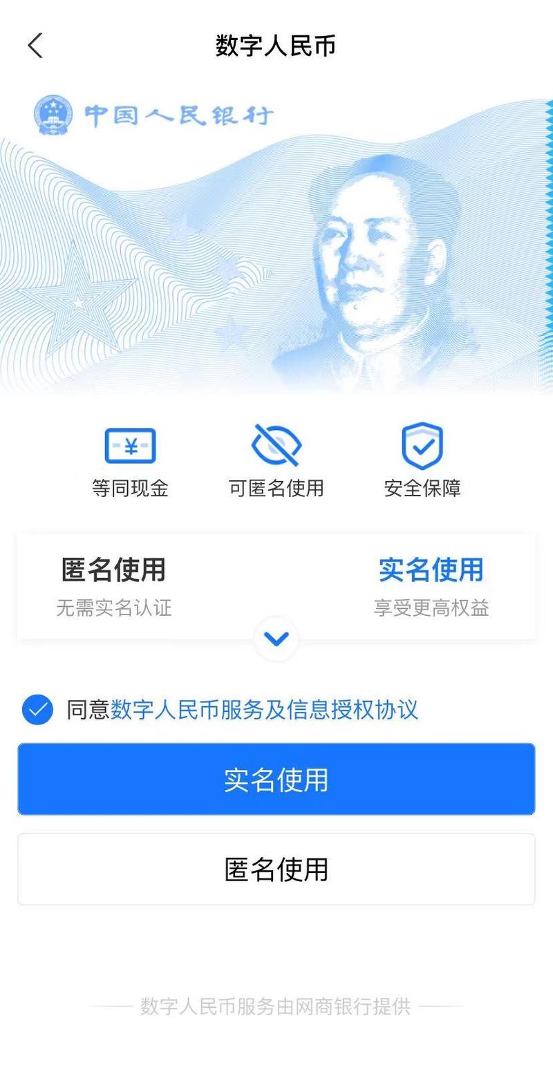 实名认证需要绑定银行卡怎么办_tp钱包需要实名吗_钱包实名认证和游戏实名认证