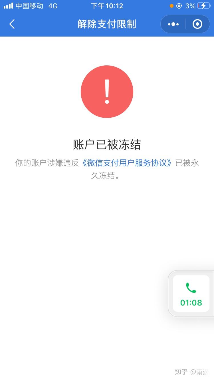 tp钱包被骗可以冻结地址资产吗_被骗后冻结对方银行卡钱还在_投资被骗了冻结我的银行卡