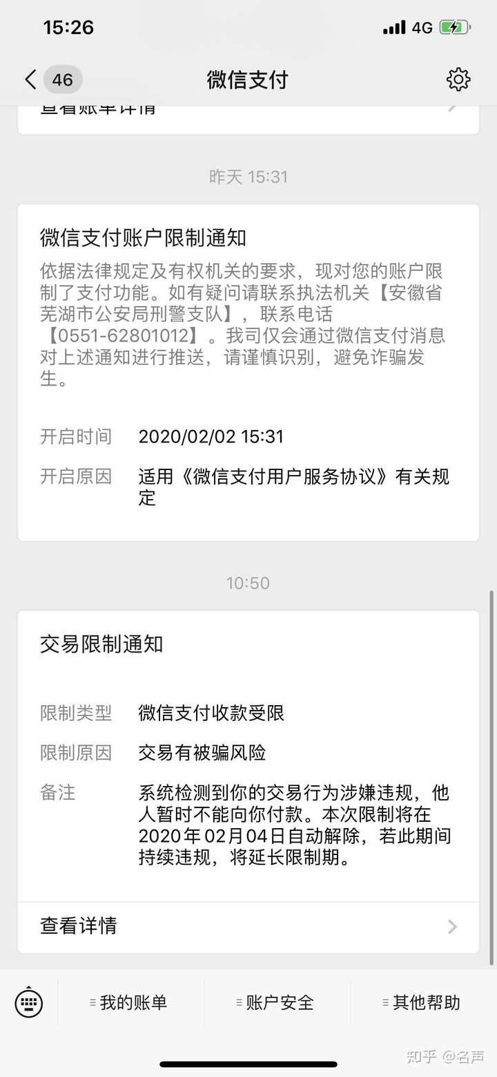 投资被骗了冻结我的银行卡_被骗后冻结对方银行卡钱还在_tp钱包被骗可以冻结地址资产吗