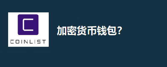 TP钱包创始人付盼被抓：加密货币应用掀起惊涛骇浪！