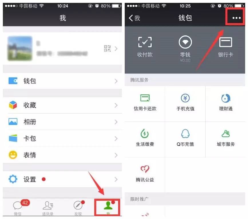 tp钱包app下载_钱包下载app_玖富钱包下载APP