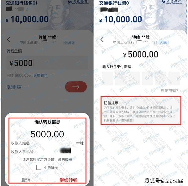 支付宝转账到微信钱包_微信钱包怎么转账到余额不足_币安怎么转账到TP钱包